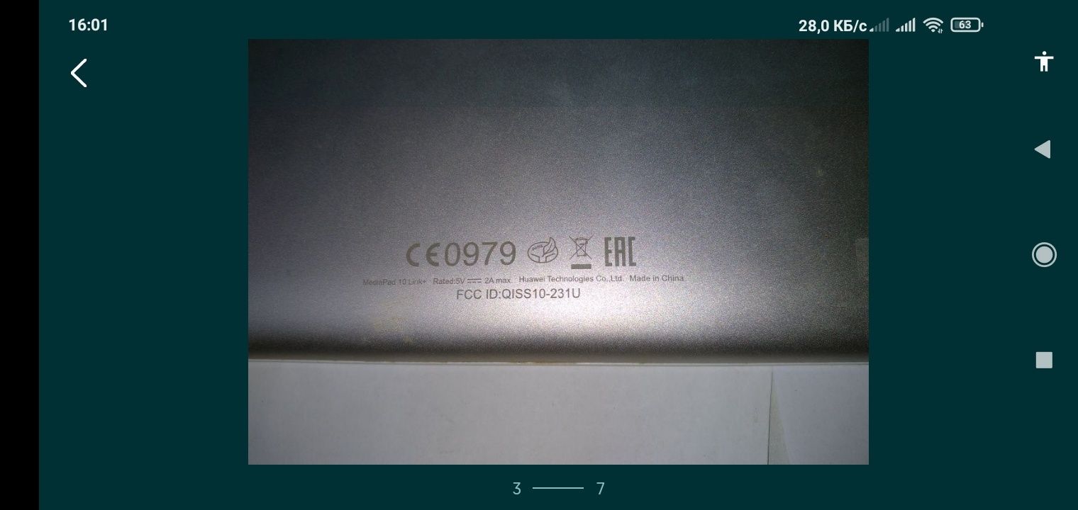 Планшет Huawei MediaPad 10 Link+ (S10-231U) под ремонт, на запчасти
По