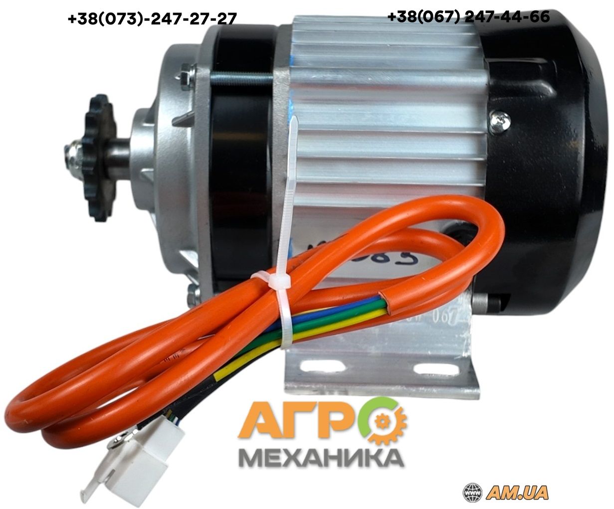 BLDC Електродвигун 700Вт 48В 500об! Редуктор 6:1 +Зірка 14Т! Новий!