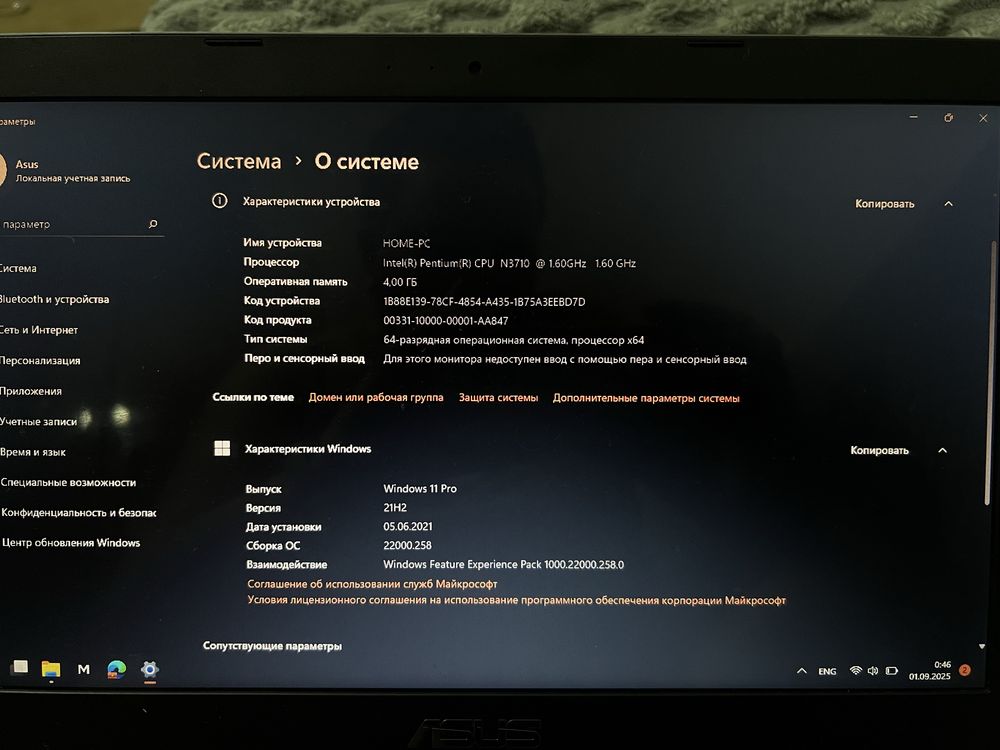 Ноутбук Asus в гарному стані