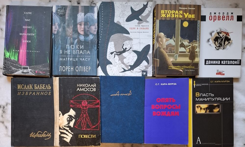 Сборник художественной литературы 2