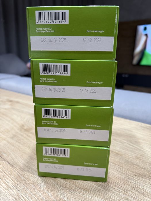 Малютка Преміум 3, 4 упаковки по 350грам