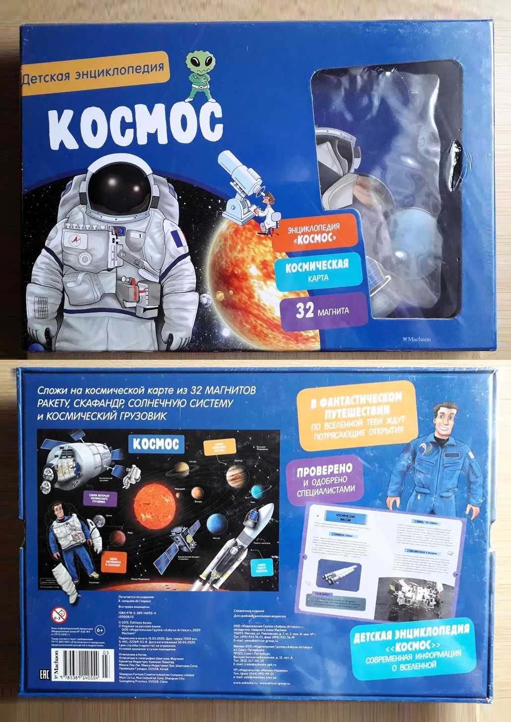 Детские книги + развивающие игры (в коробке, от 150 грн.)