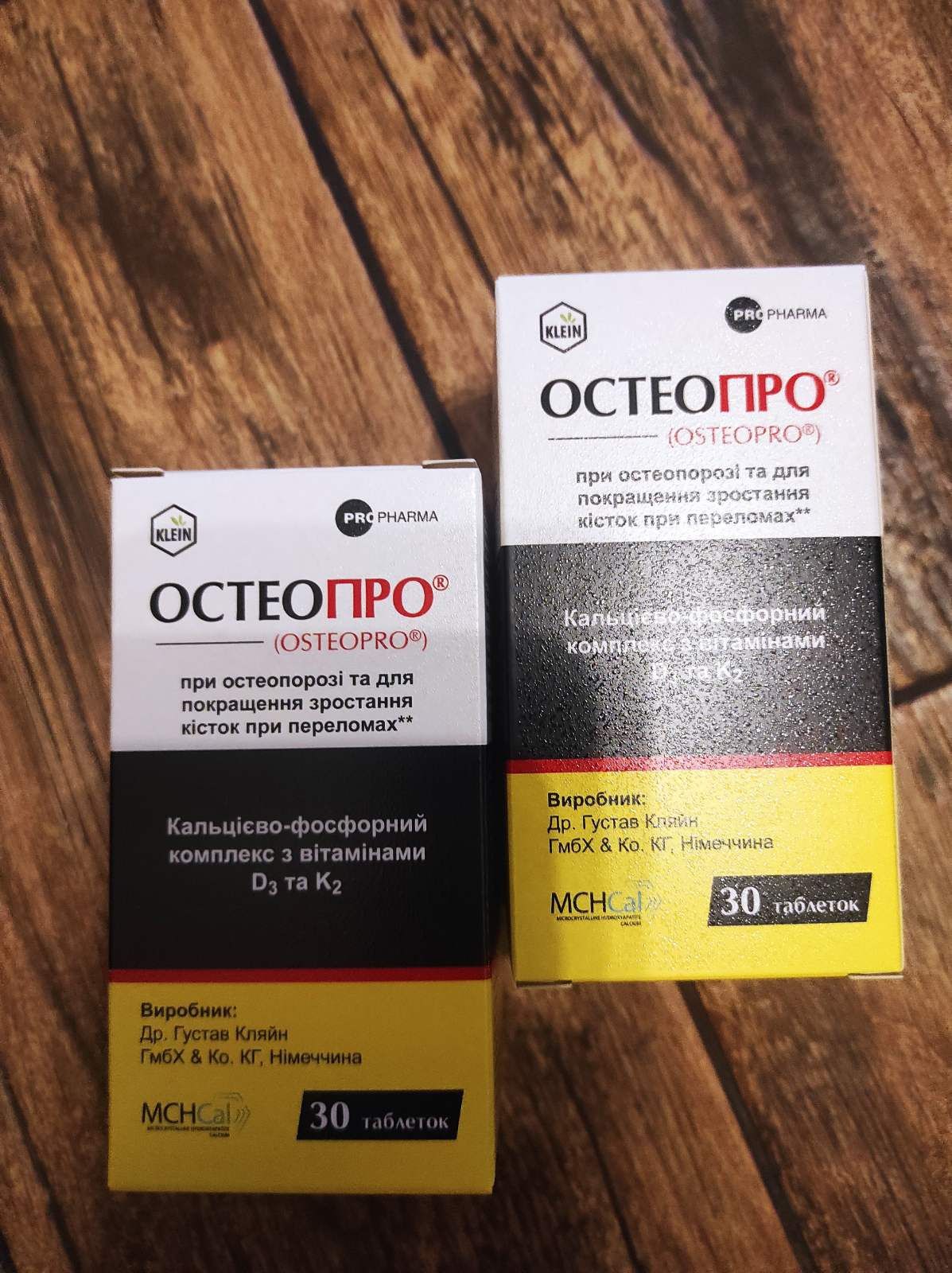 Остеопро, Osteopro (кальцій, фосфор, вітамін D). Дієтична добавка