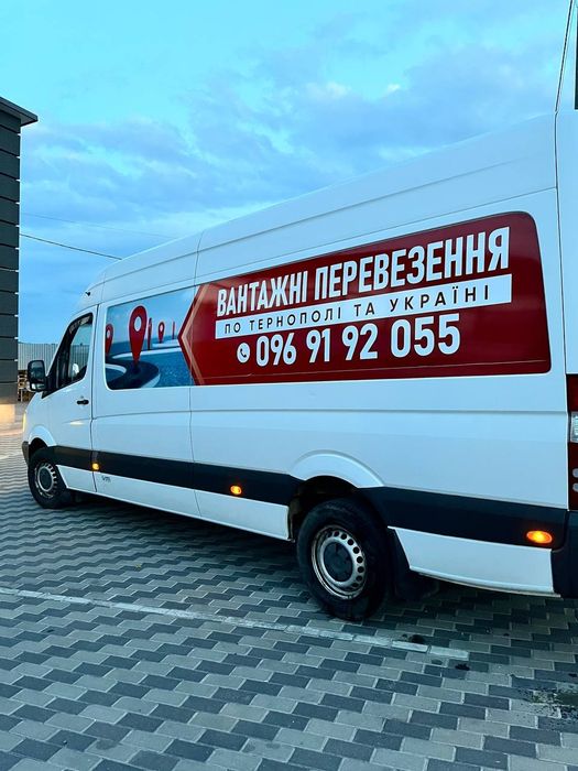 Вантажне таксі,Вантажні перевезення,Мувінг,Доставка товару,Квартирні-о