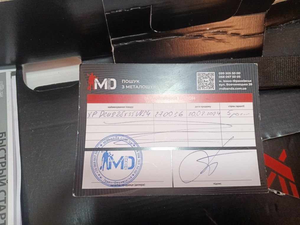 Металлоискатель XP deus lite