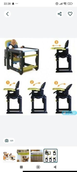 Крісло для годування