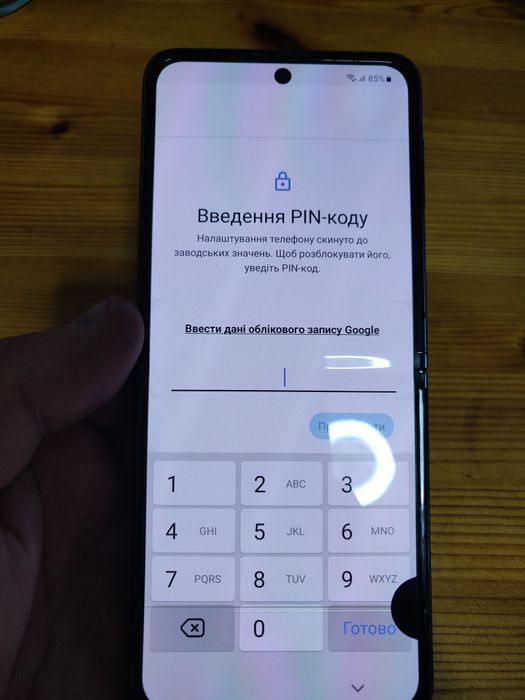 Samsung Galaxy Z Flip 3