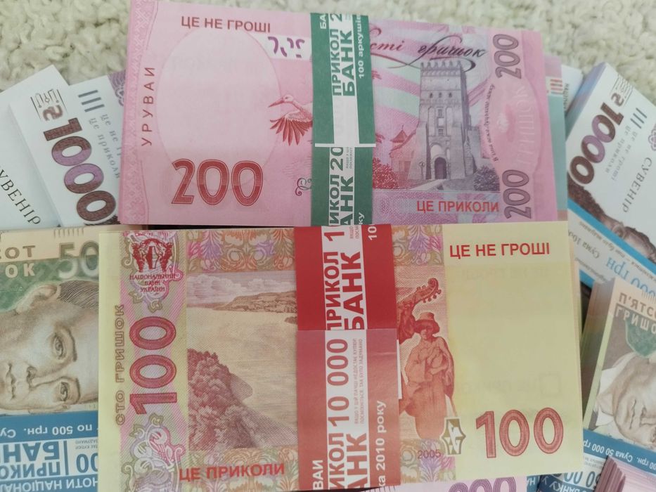 Гривны сувенирные Деньги Сувенірні гроші 100,200,500,1000 грн