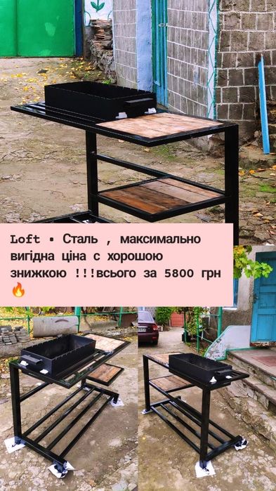 Вироби з металу Лофт стиль