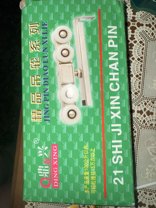 Ролики на тяжкі двері