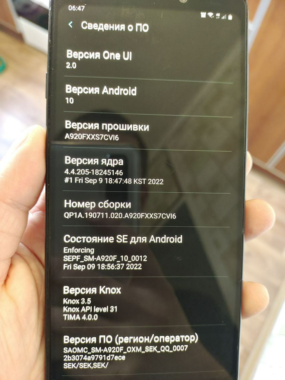 Чудовий смартфон Samsung A9 (A920f) 6/128Gb