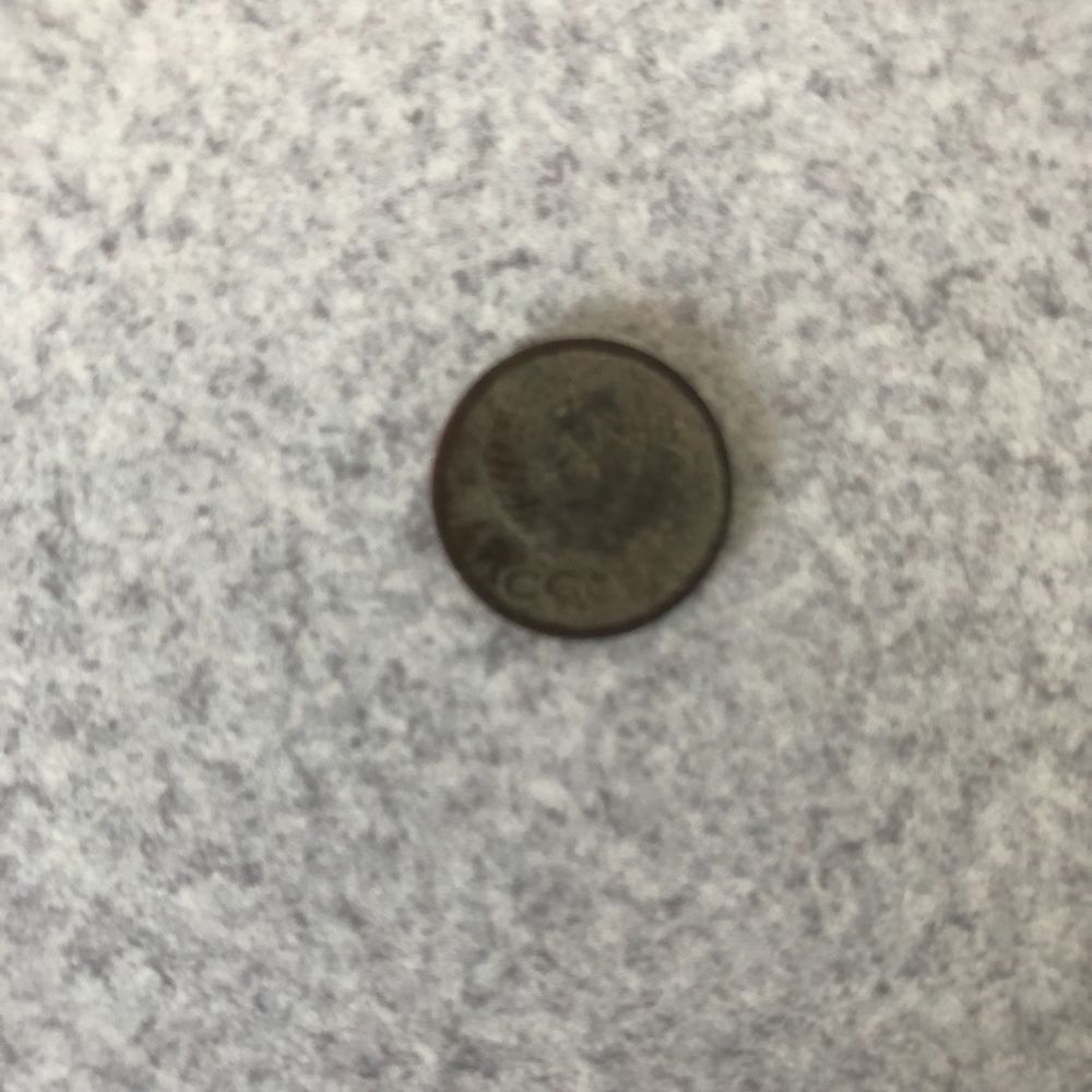 1 копійка 1973 ссср монета
