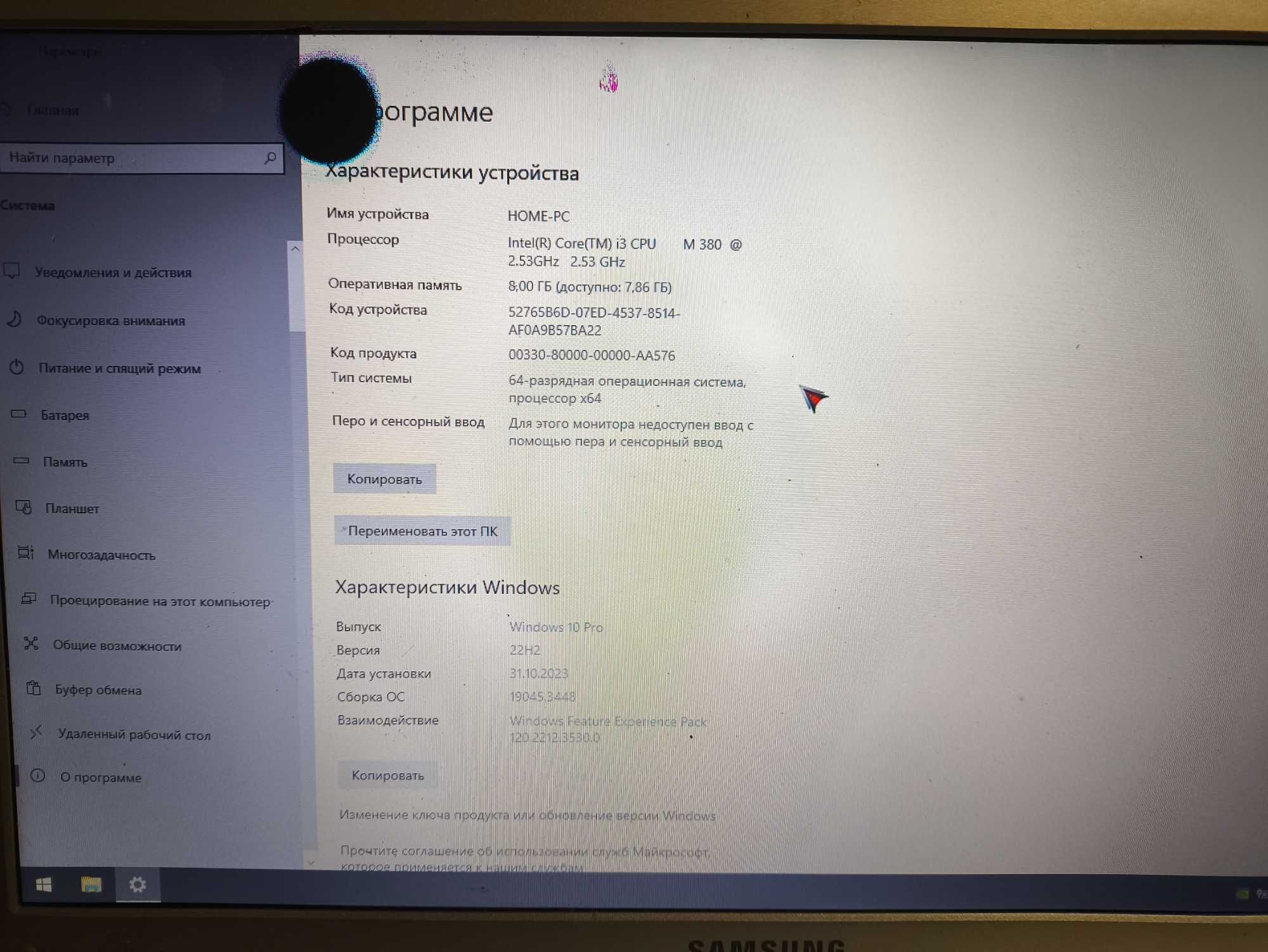 Разбор r730 samsung