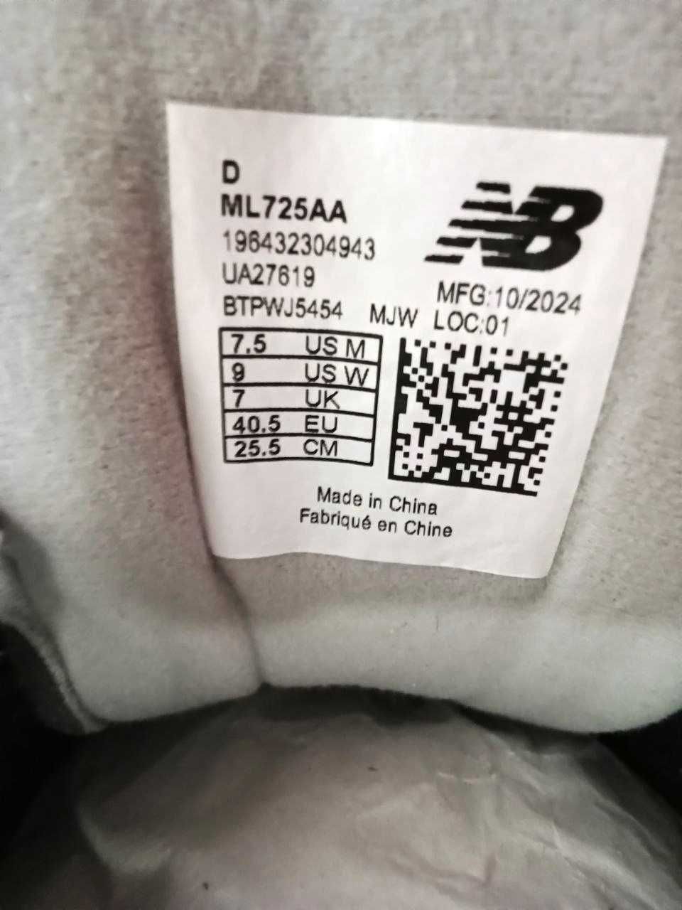 Кросовки унисекс New Balance 725. Оригинал. р.40,5 Новые без тов. чека
