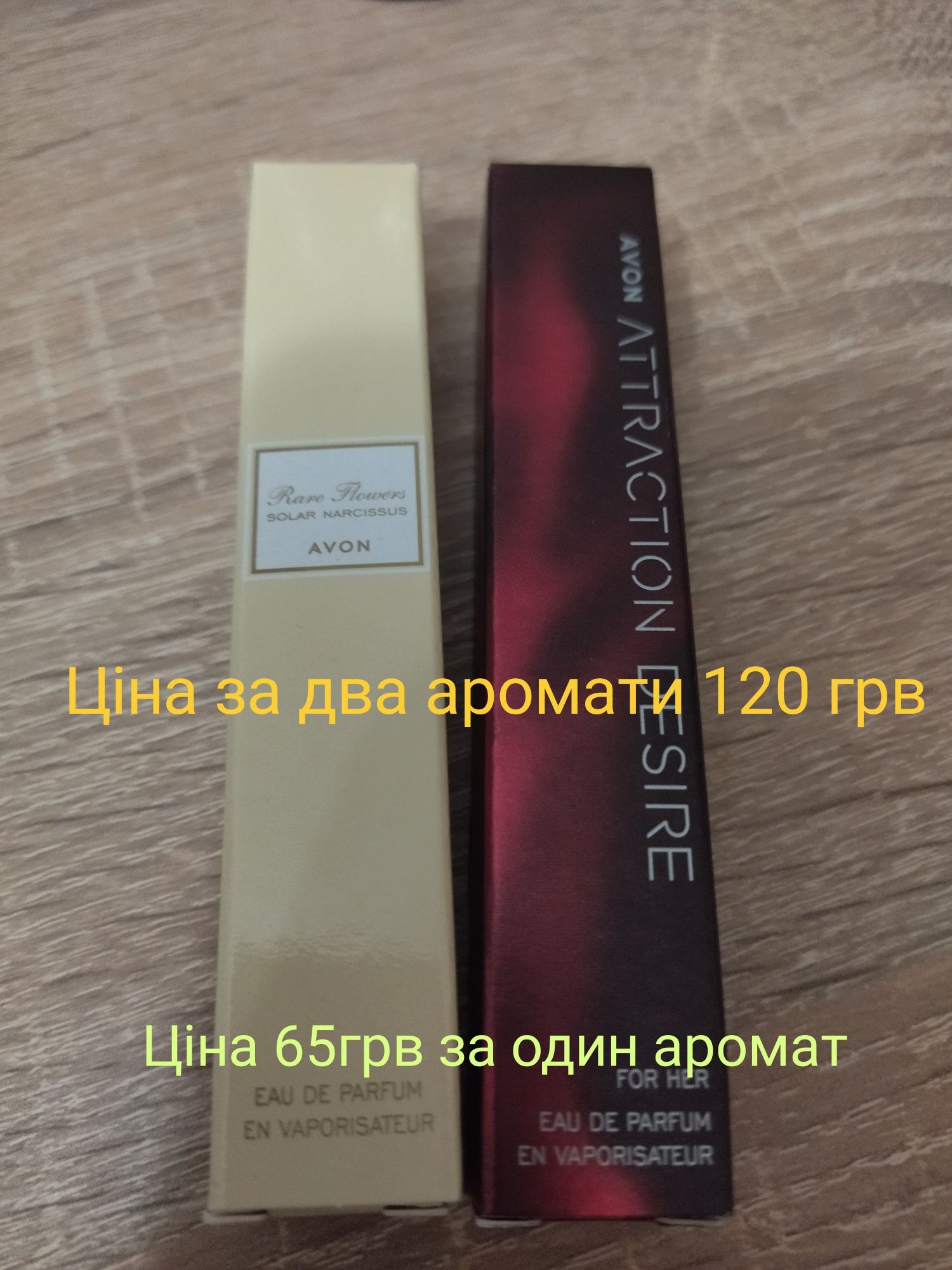 Collections Summer Mania 
Туалетна вода Avon Collections Summer
Ту