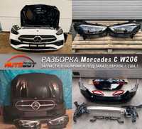 Бампер передний фары с разборки Mercedes C W206 запчасти б/у со шрота