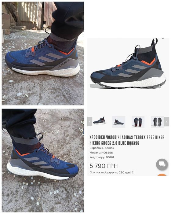 кросівки adidas  (44р.28 см)