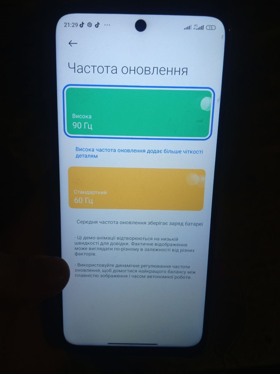 Redmi note 10 5g
