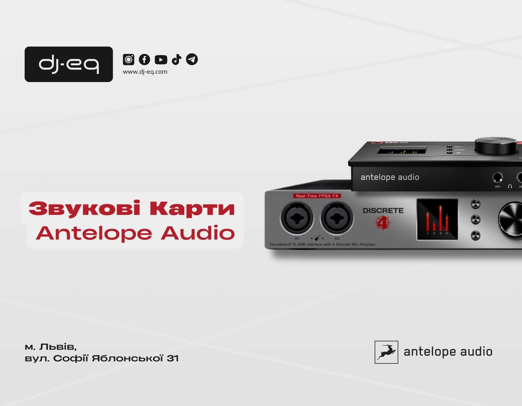 Звукові Карти Antelope Audio | ВСІ МОДЕЛІ