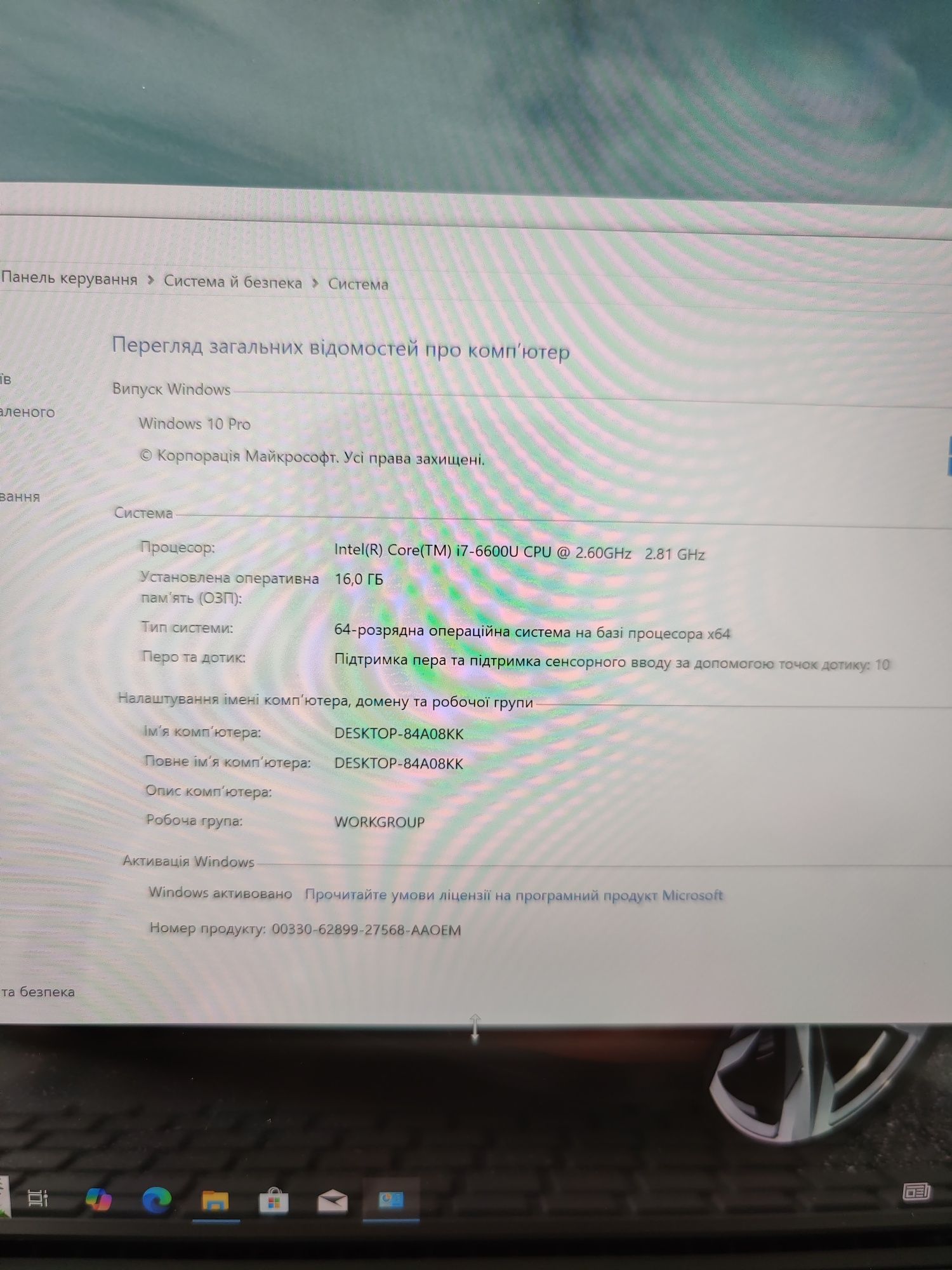 Ноутбук microsoft surface book /i7 6600u/16 гб/SSD 500 ГБ/сенсорний