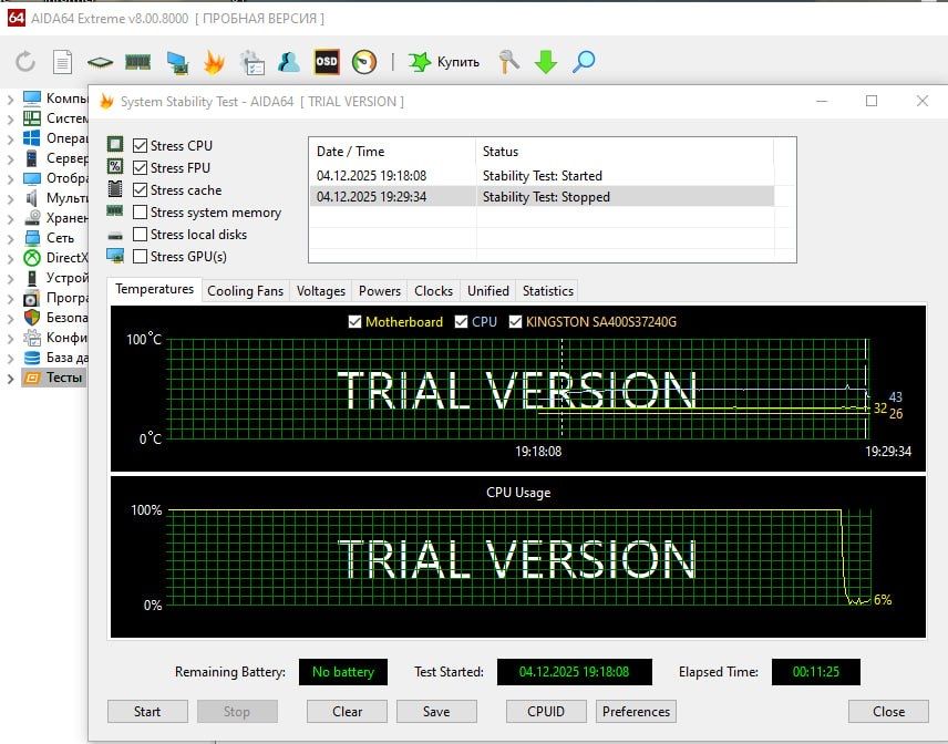 Процесор Ryzen 7 2700 (8 ядер / 16 потоків)