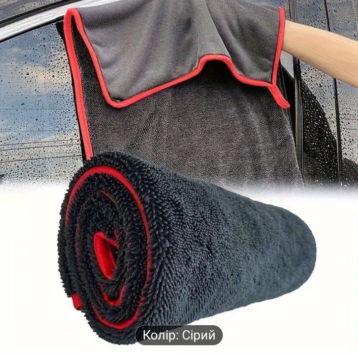 Рушник з мікрофібри для сушіння авто 40х60