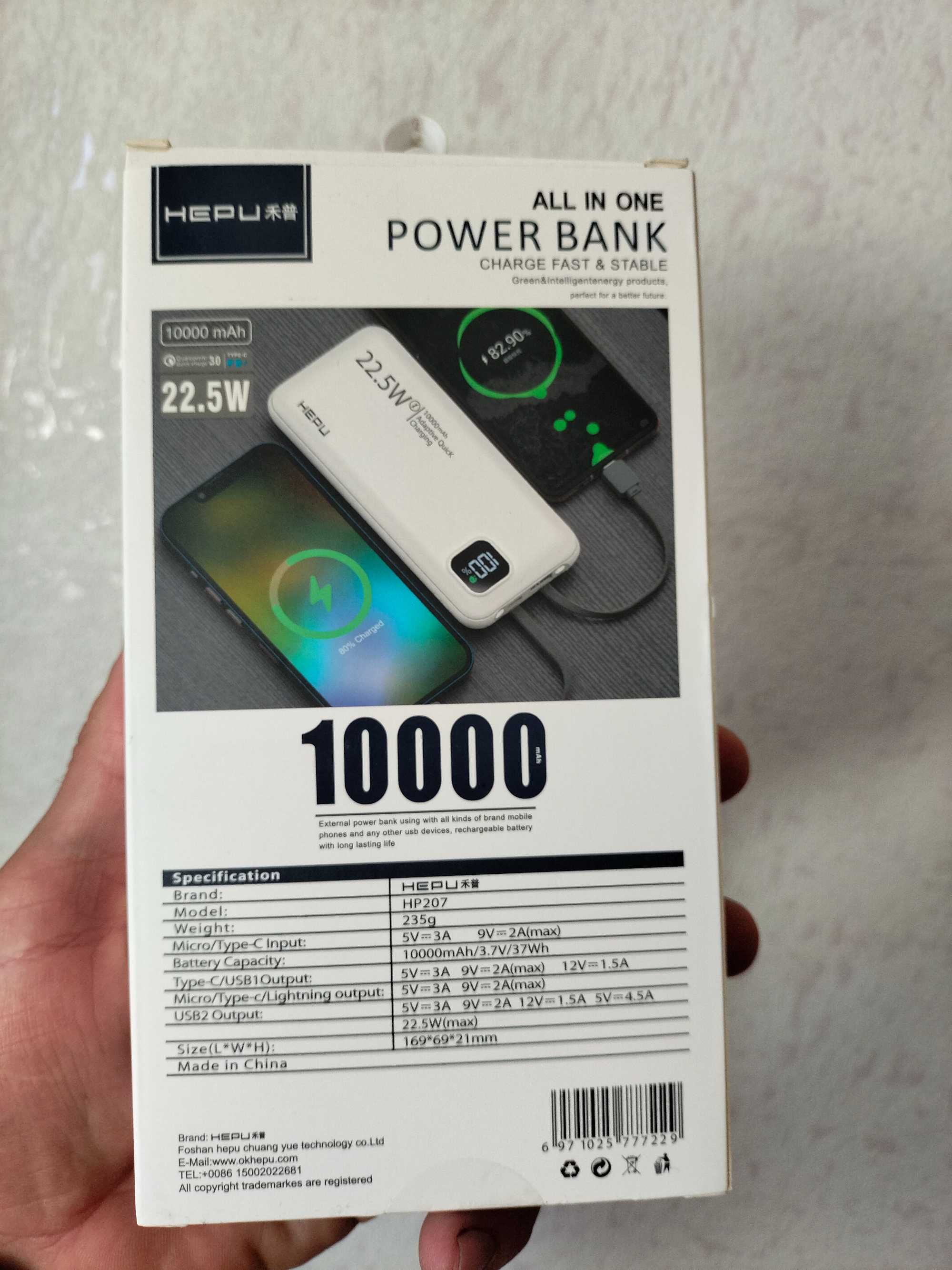 Power Bank, (повербанк) HEPU HP207 ,на 10000 mAh.