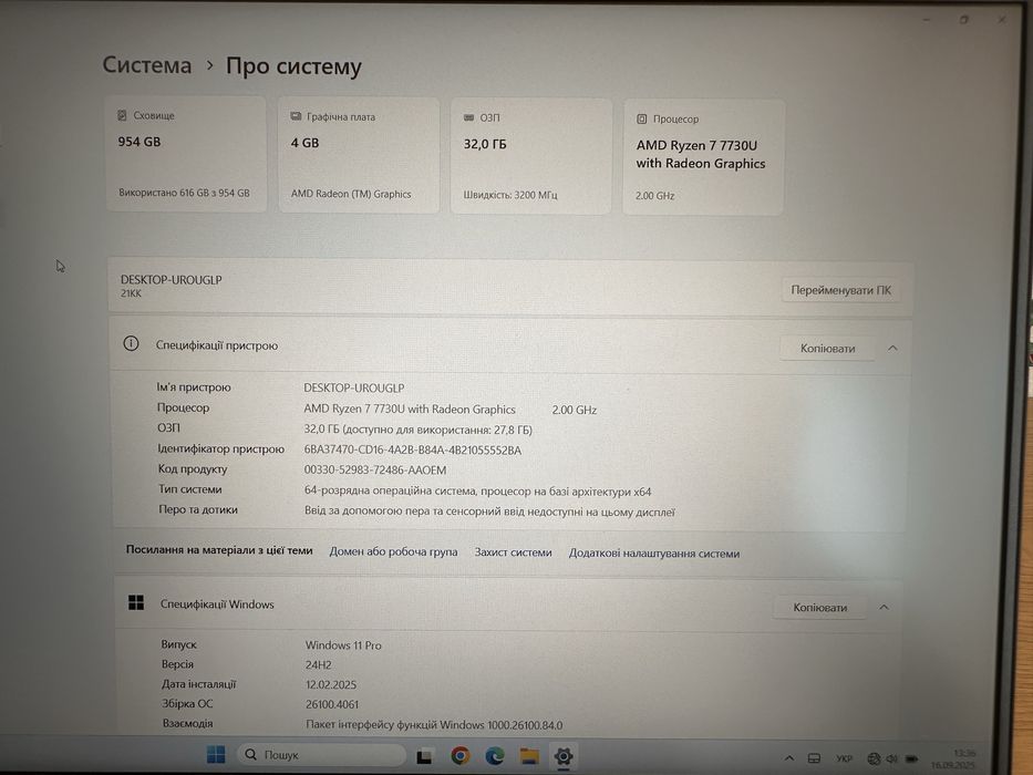 Lenovo thinkbook
