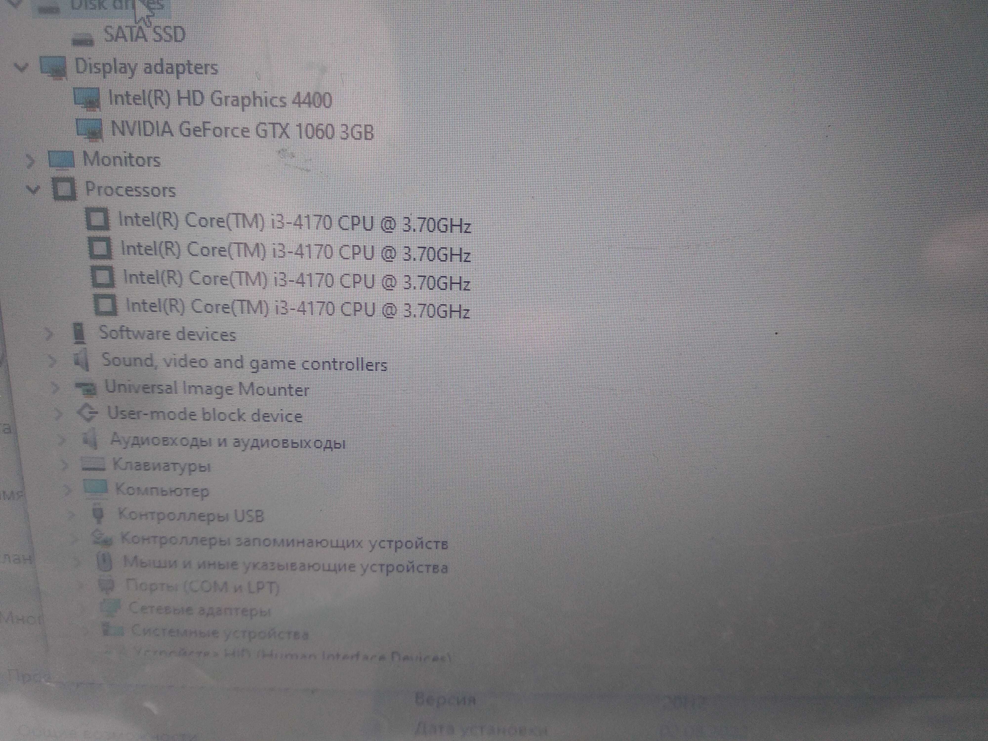 компьютер, игровой cистемный блок, с быстрой видеокартой