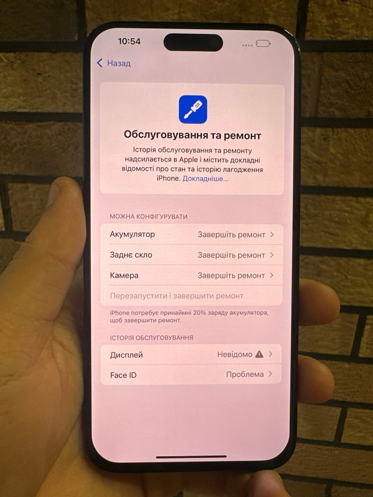 iPhone 15 Pro Max 256Gb Blue Titanium