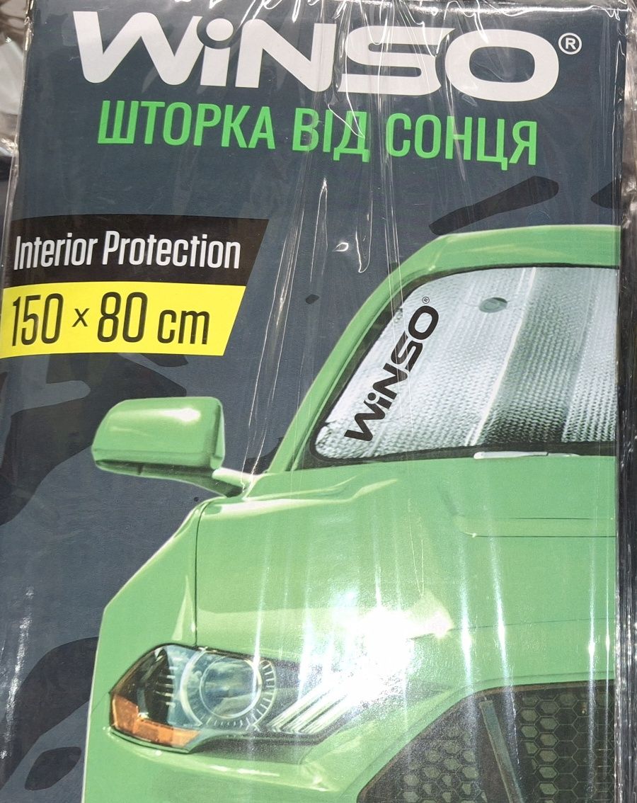 Шторка  для авто 150 на 80
