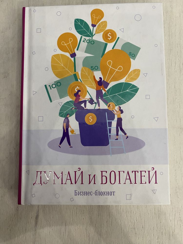 Книги нон фік(тесла, хокинг, нетупи)