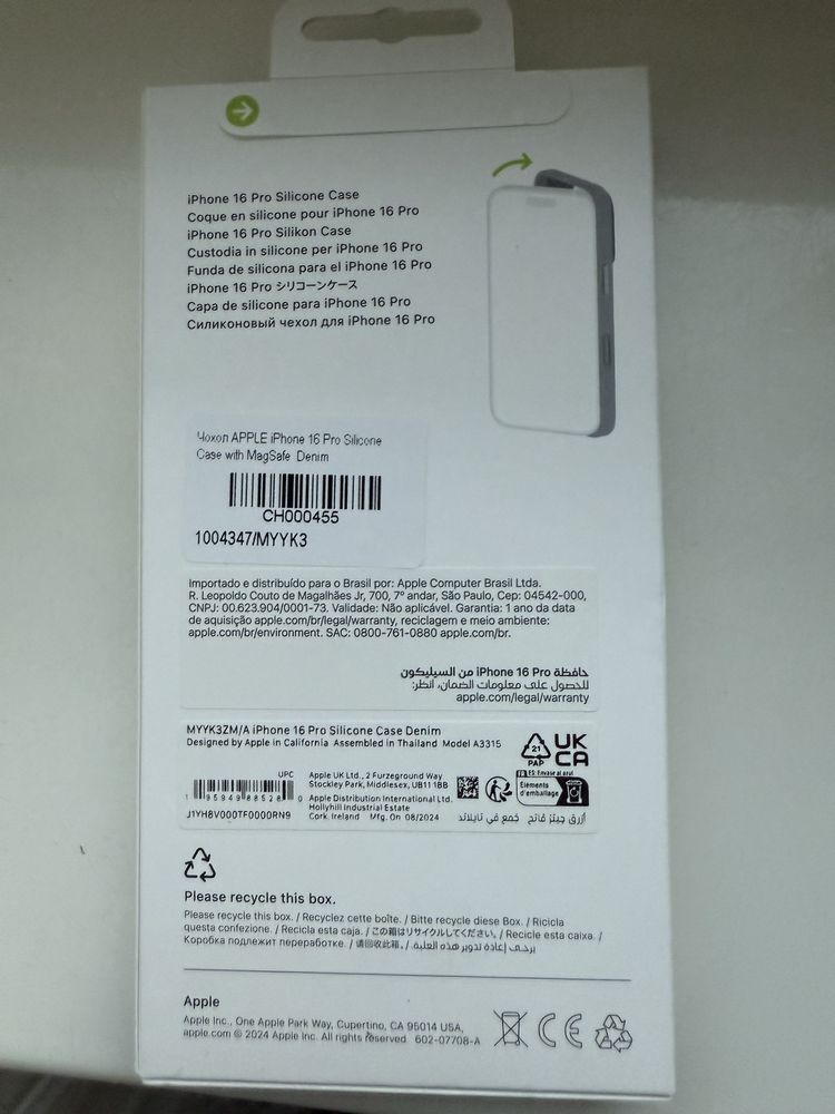 Чехлы iphone 16pro, 15pro Max