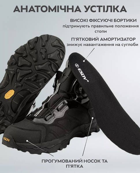 Тактичні кросівки Esdy,опт/дроп, тактические ботинки есди