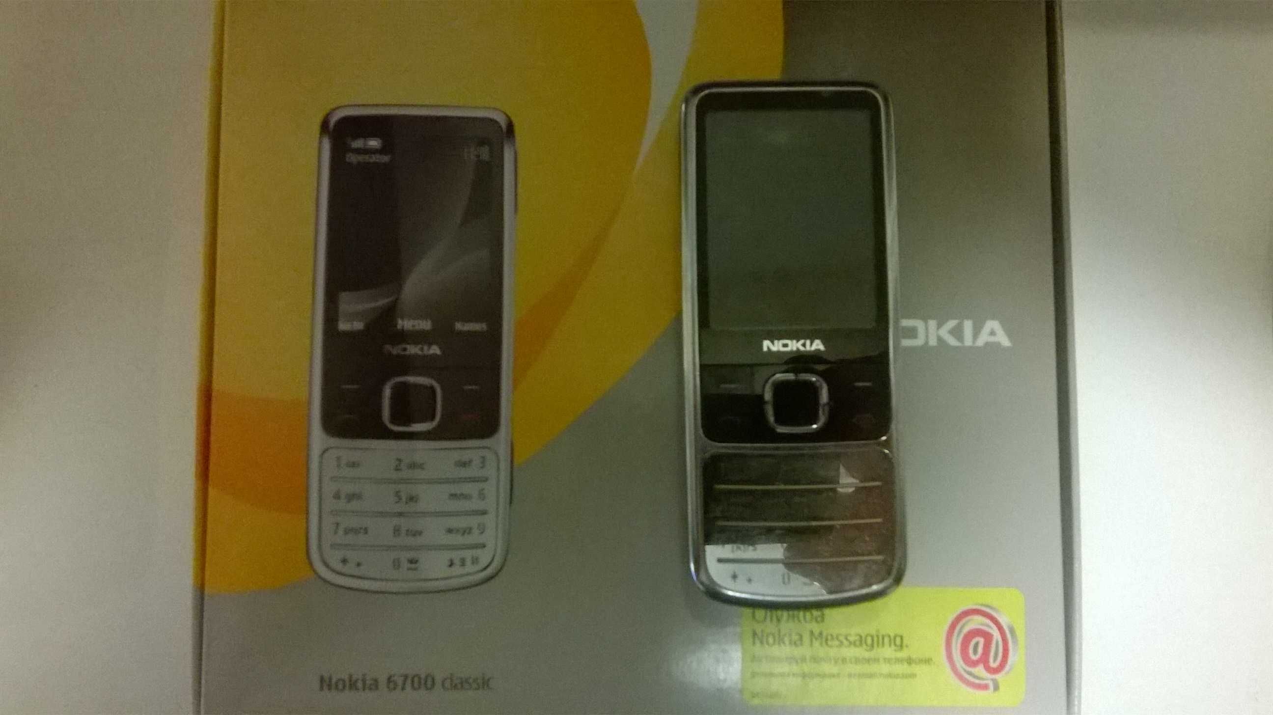 Корпус, телефон Nokia 6700