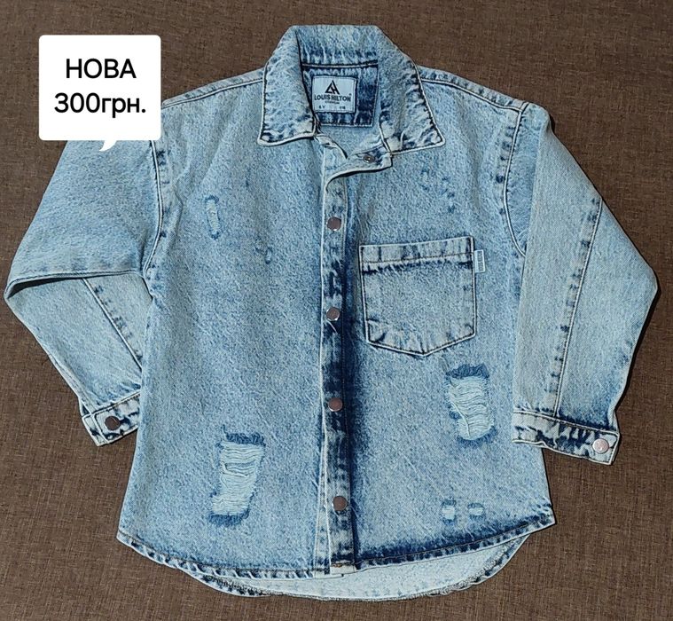 Джинсова куртка для дітей