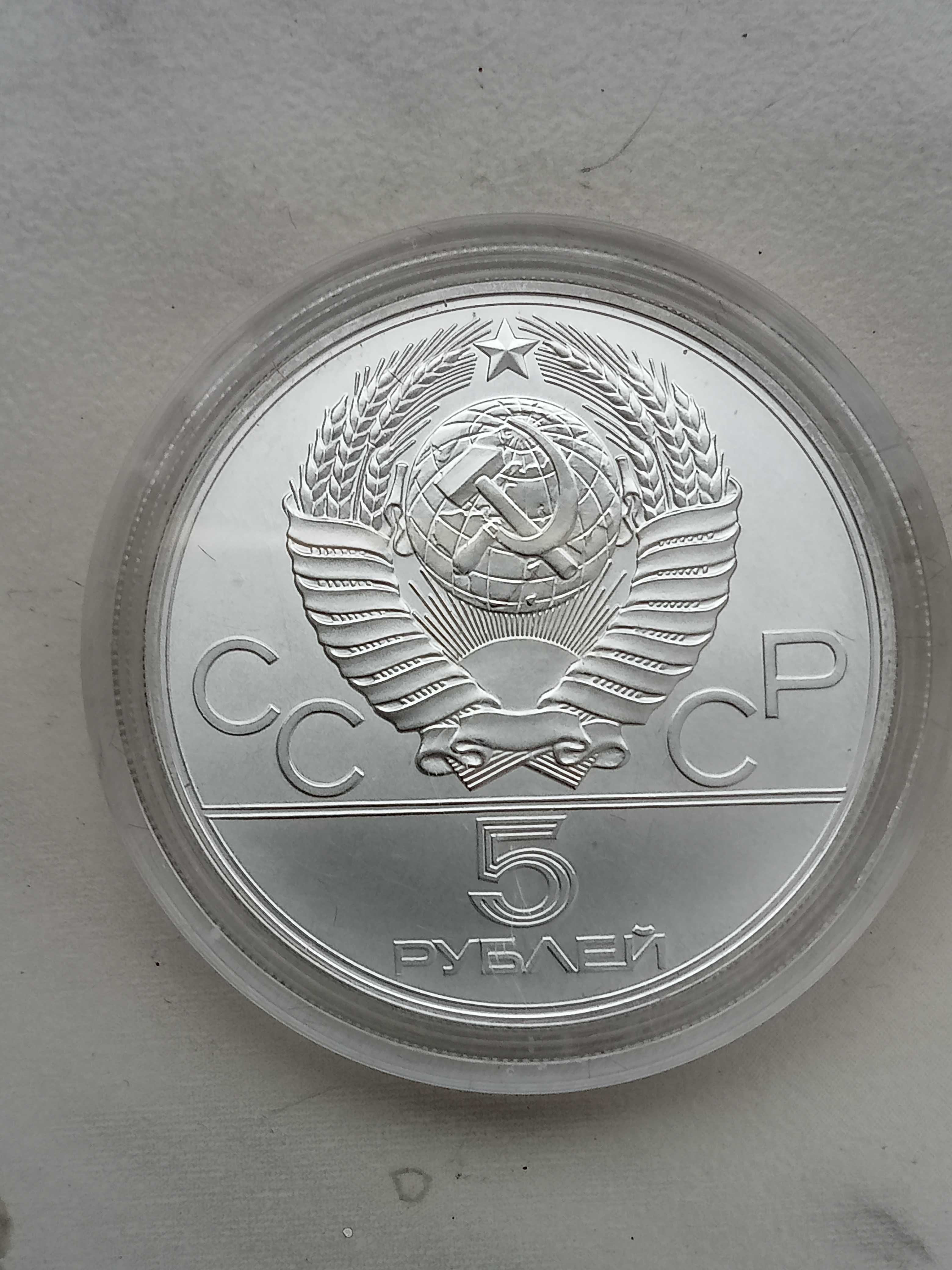 Moneta 5 Rubli Olimpiada Moskwa 1980 r srebro