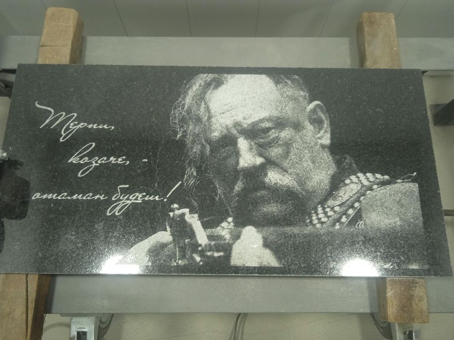 Табличка на памятник гранитная
