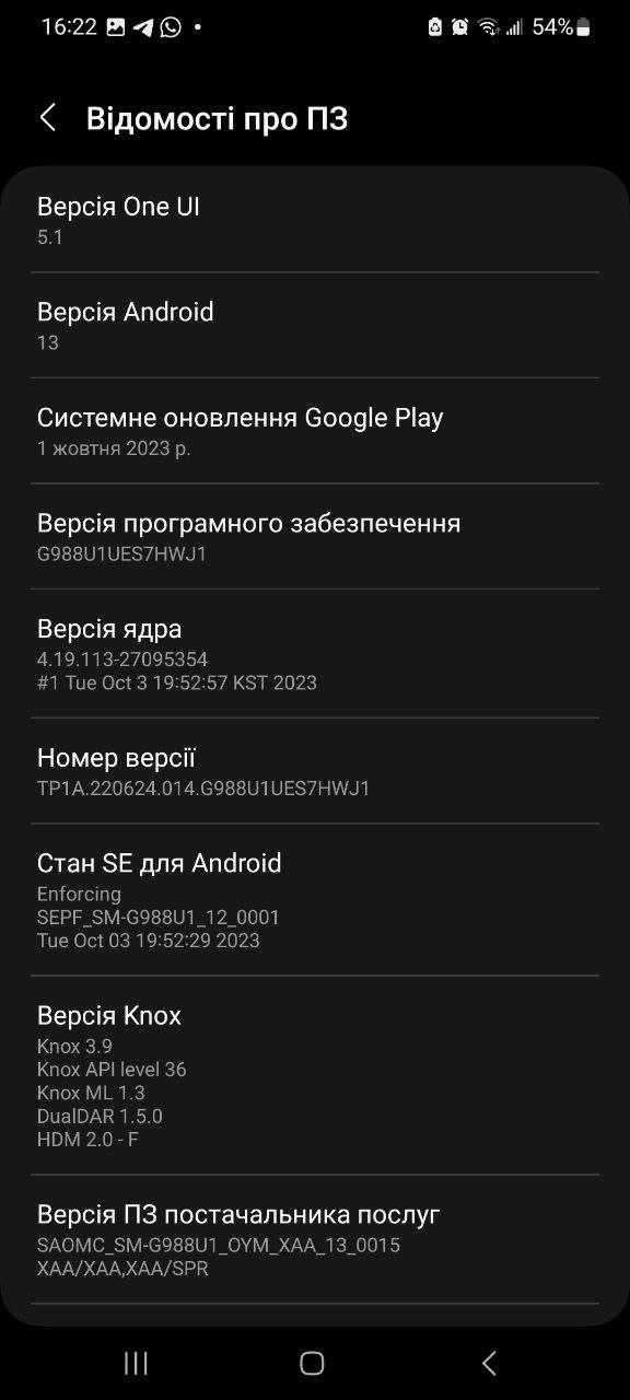 Продам телефон Samsung Galaxy S20 Ultra 5G (SM-G988U)