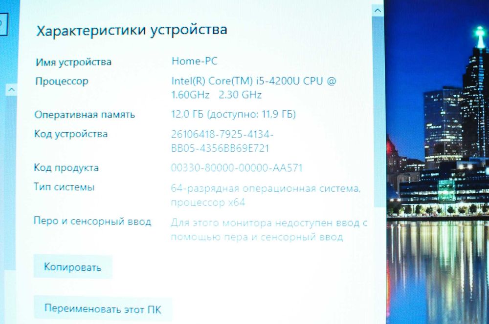 Мощный ноутбук Asus K551 ( Core i5/ 12Gb / 750Gb / NVIDIA 2Gb)