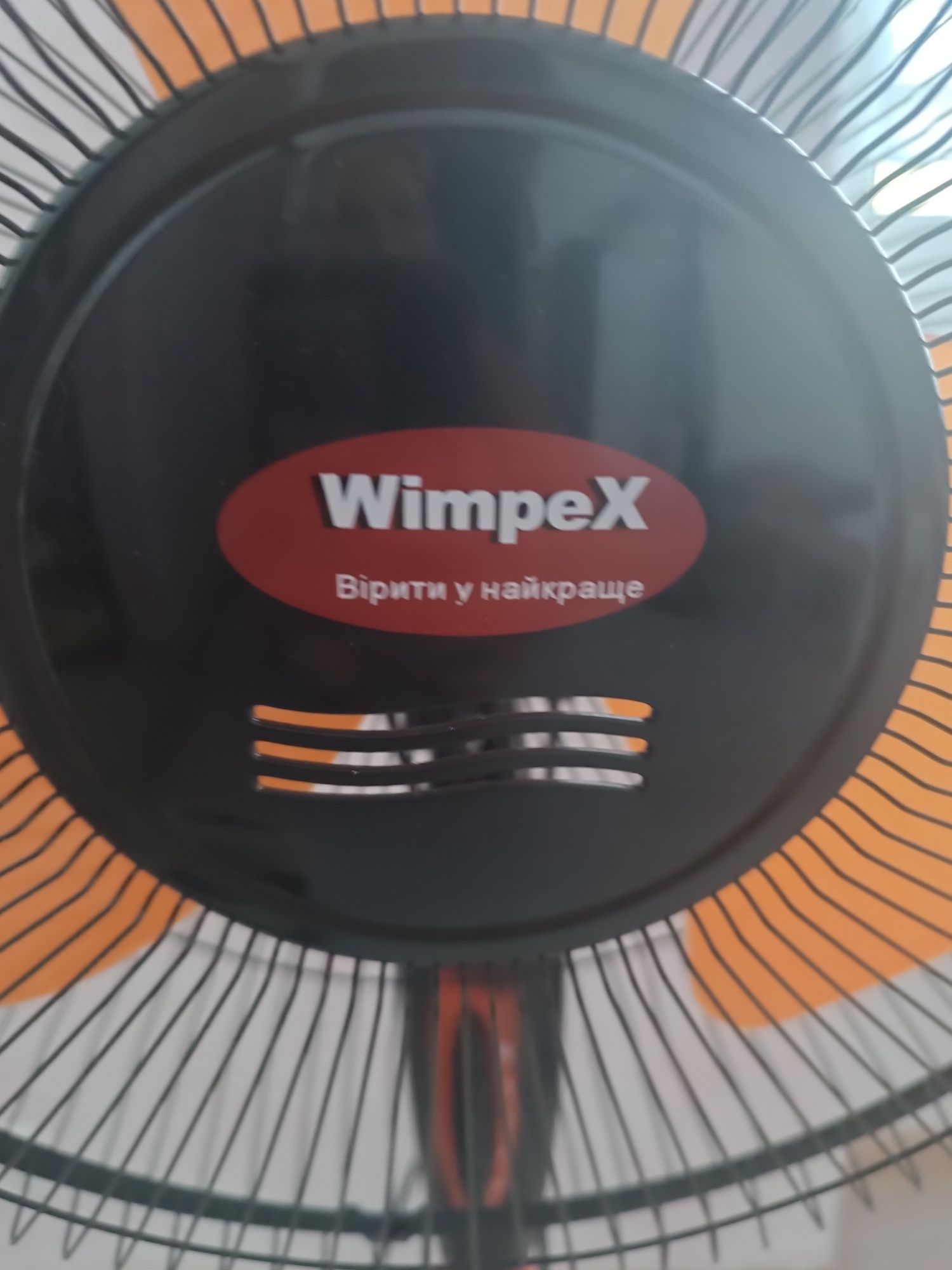 Вентилятор Wimpex