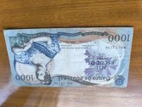 Nota de 1000 escudos de 1967