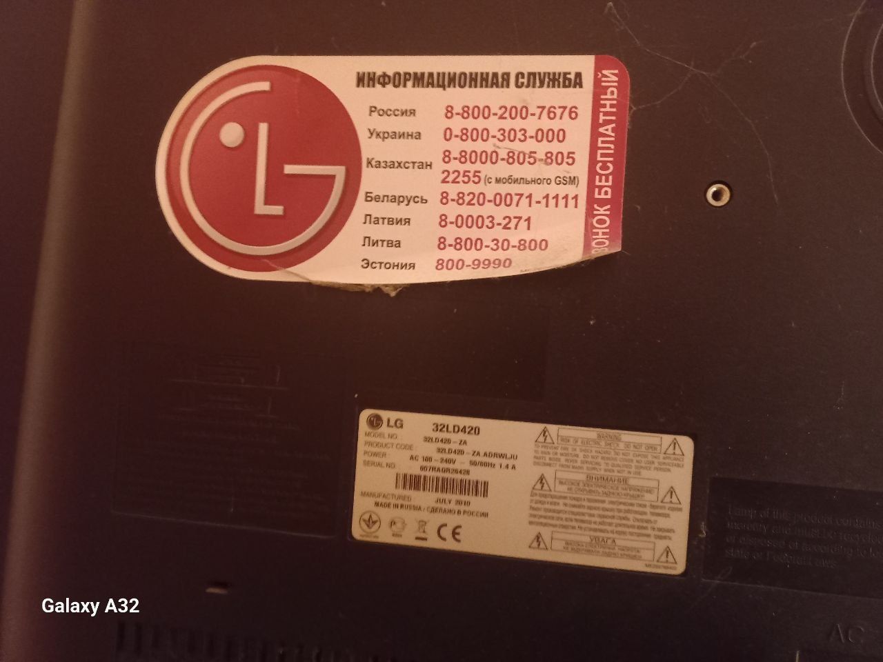 Телевизор LG 32LD42D на запчасти