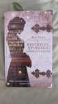 Книга Книжные Хроники Анимант Крамб Лин Рина