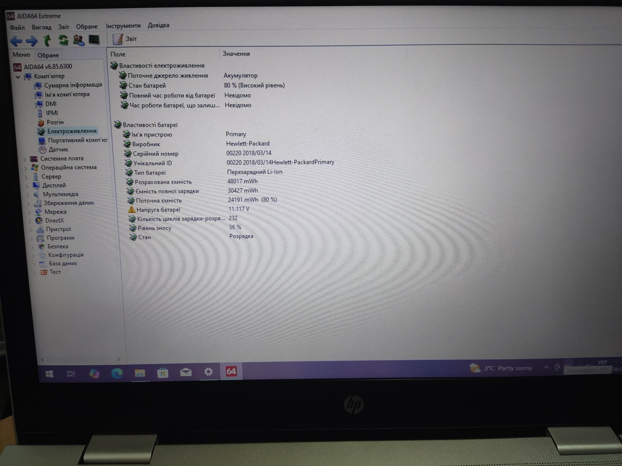 Ноутбук HP 645 G4 AMD Ryzen 7 PRO 2700u\ 14" HD\ 8/128 Gb  з США