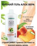 Питний гель ALOE VERA персик LR