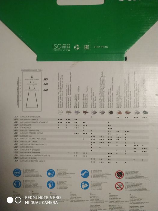 Диск алмазний 350 по бітону Distar.