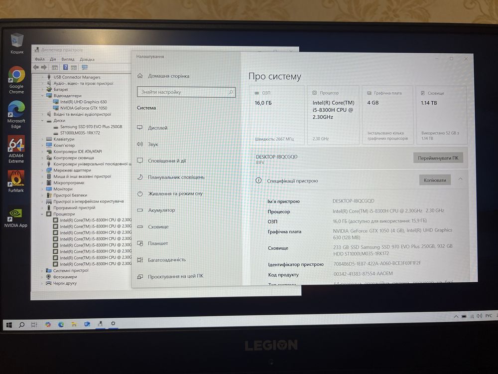 Ігровий ноутбук Lenovo legion y530 i5-8300h/gtx 1050/ssd/hdd/ddr4