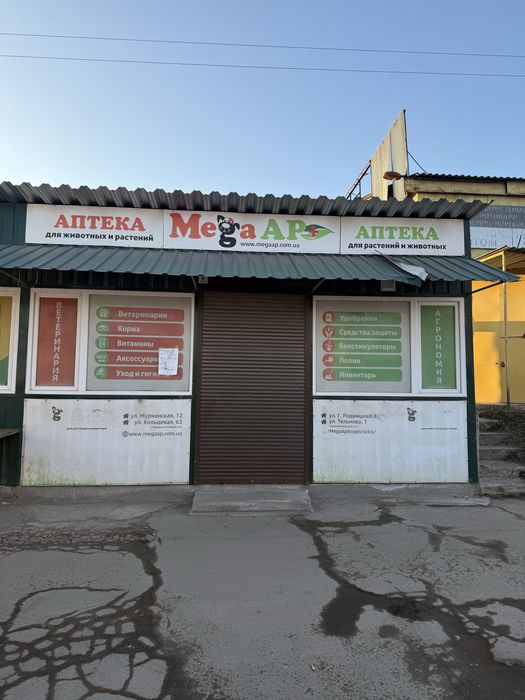 Сдам в оренду район Балашовка