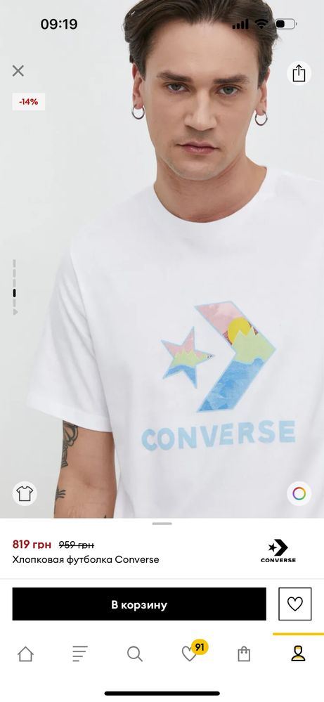 Converse футболка біла XL